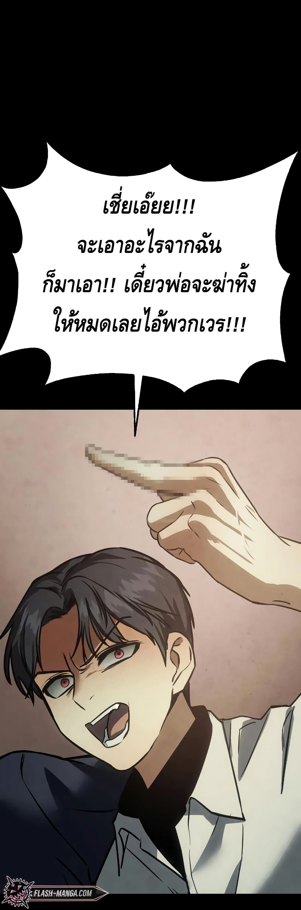 หน้า 70