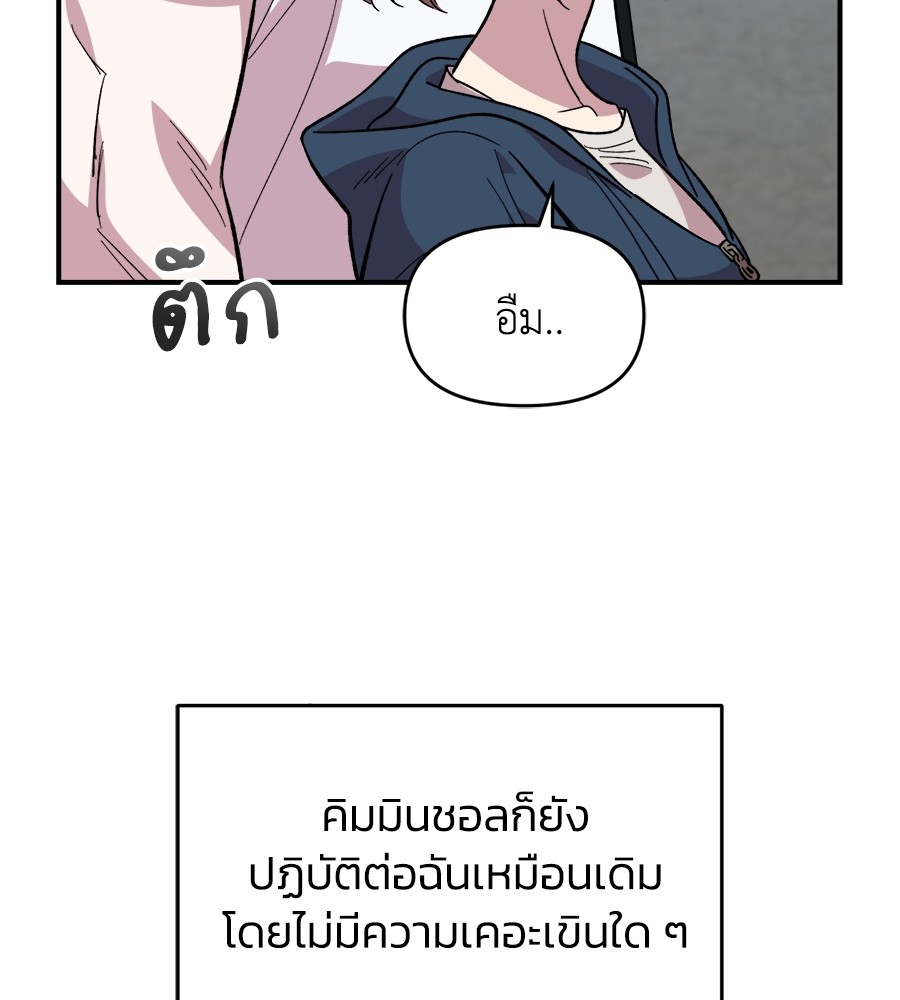 หน้า 123