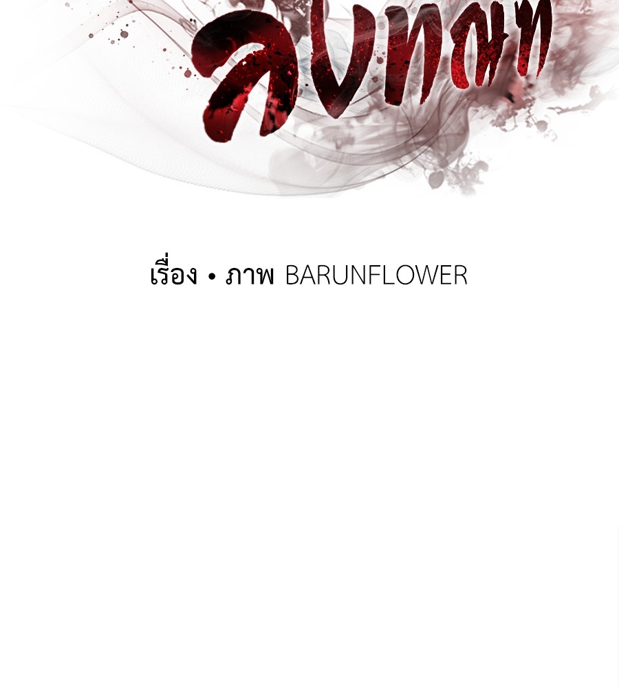 หน้า 168