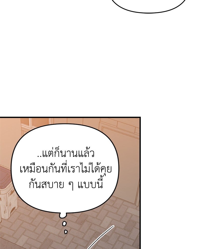 หน้า 117