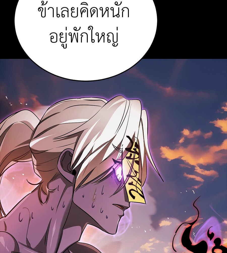 หน้า 143