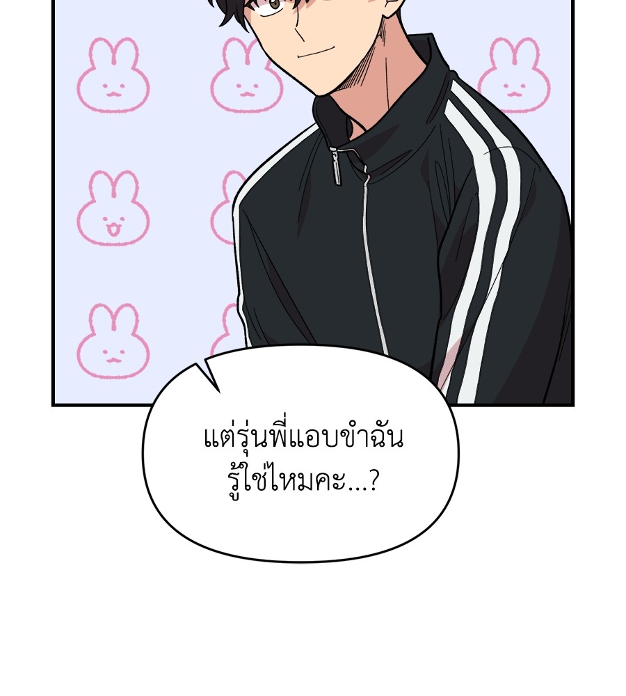 หน้า 71