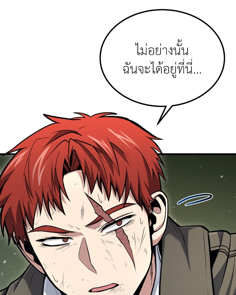 หน้า 113