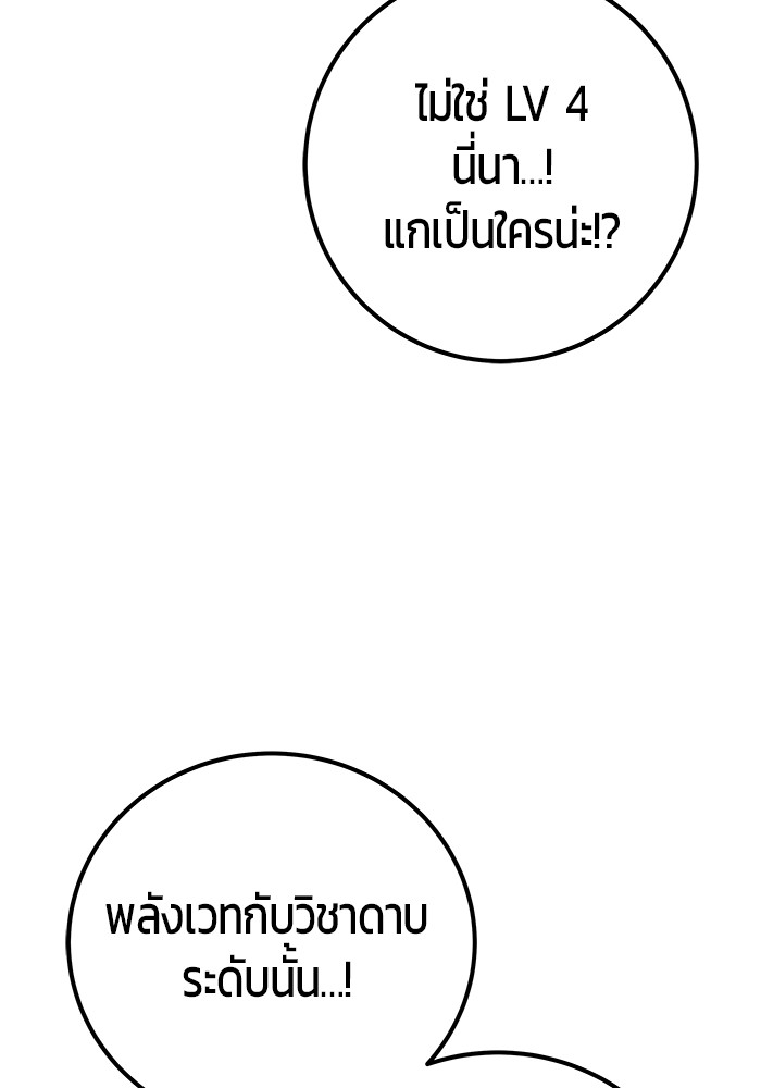 หน้า 96