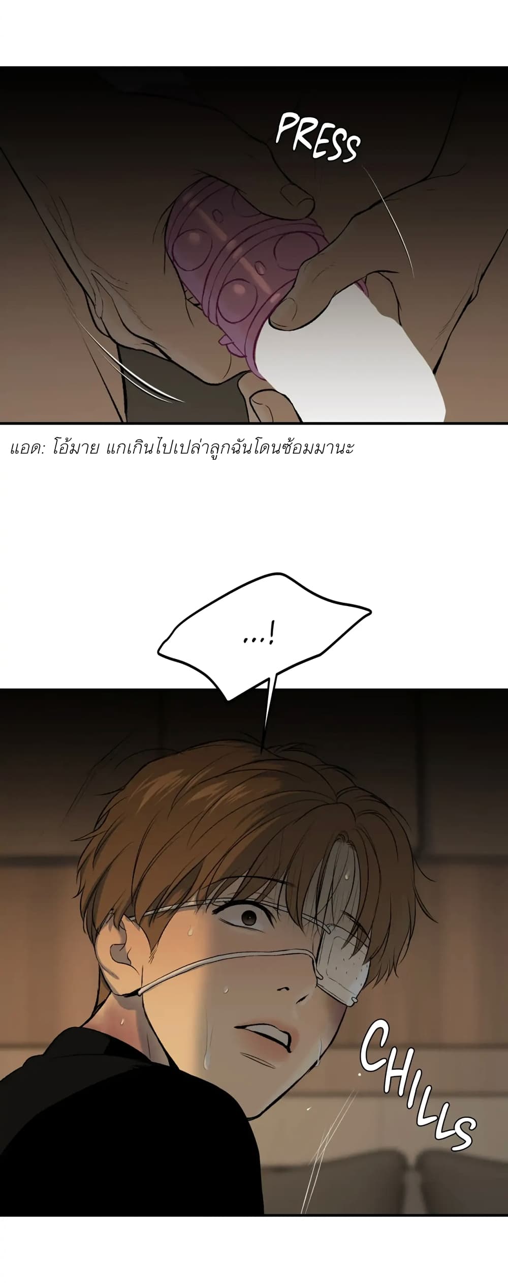 หน้า 28