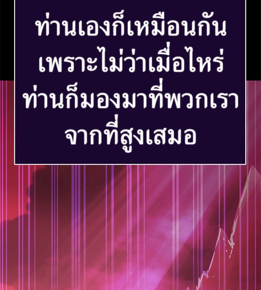 หน้า 147