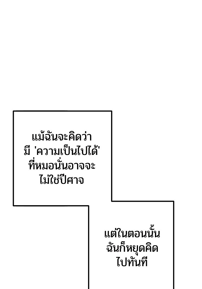หน้า 119