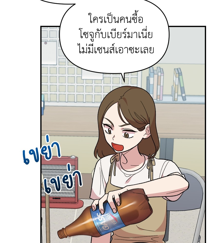 หน้า 94