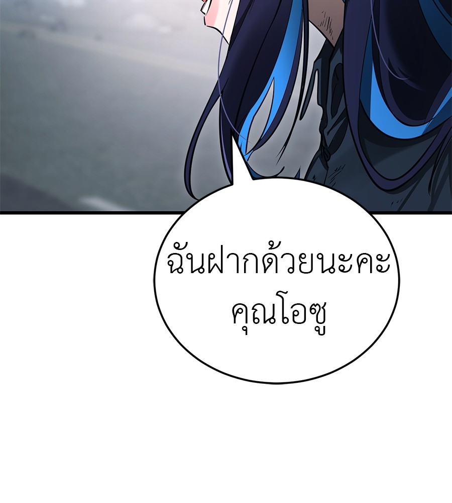 หน้า 108