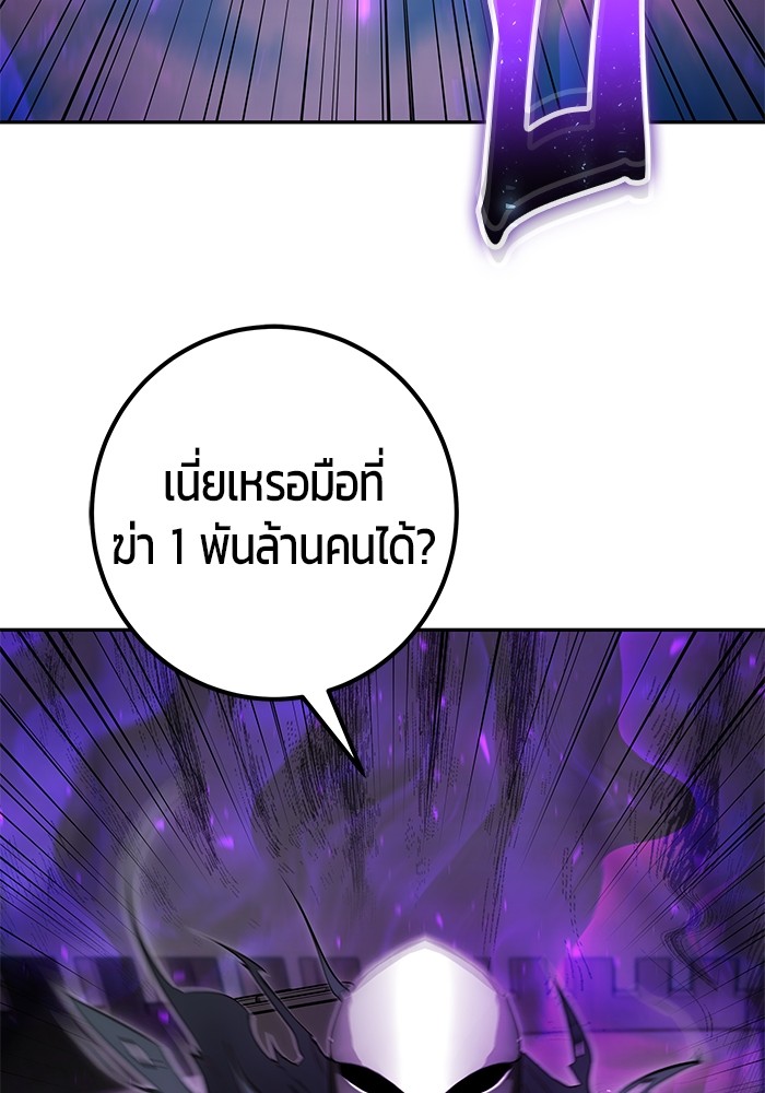 หน้า 136
