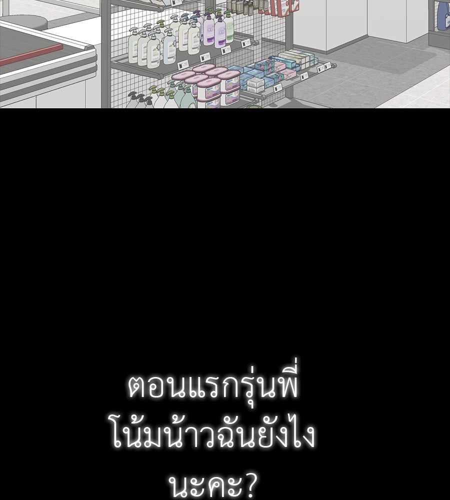 หน้า 189
