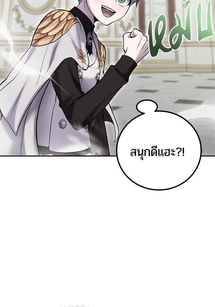 หน้า 87