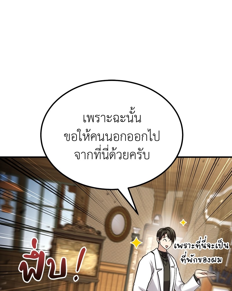 หน้า 101