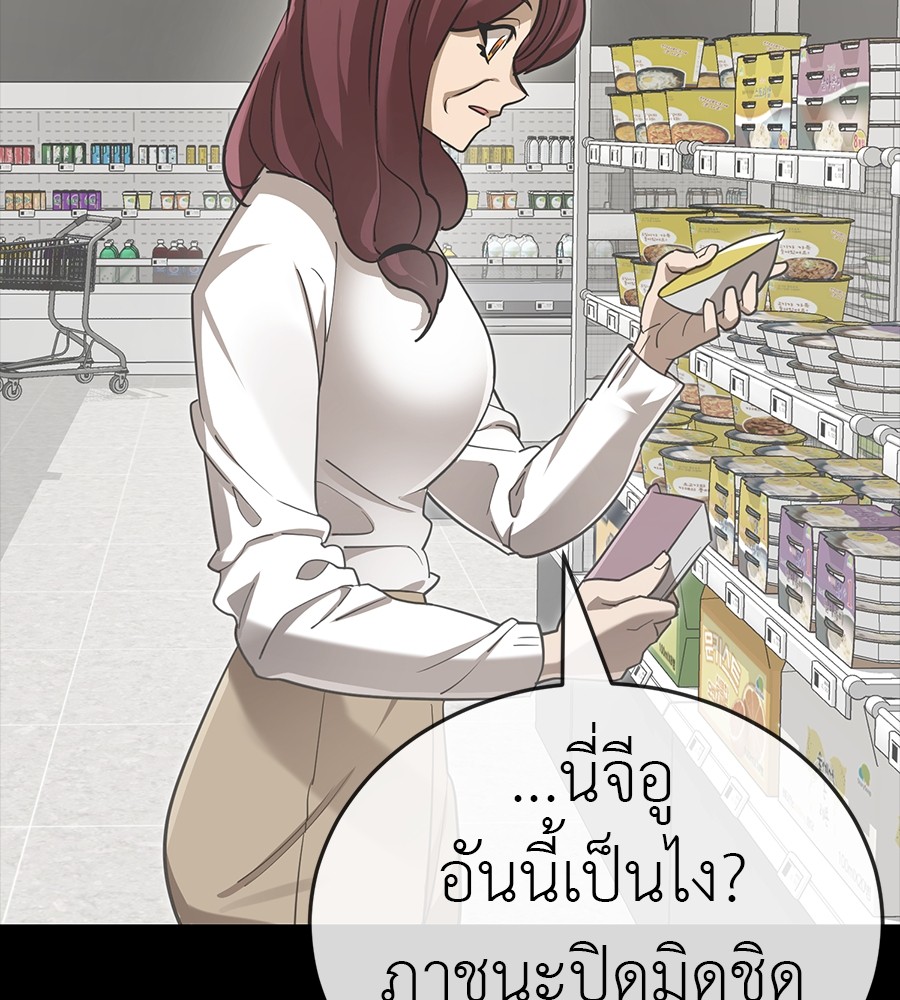 หน้า 195