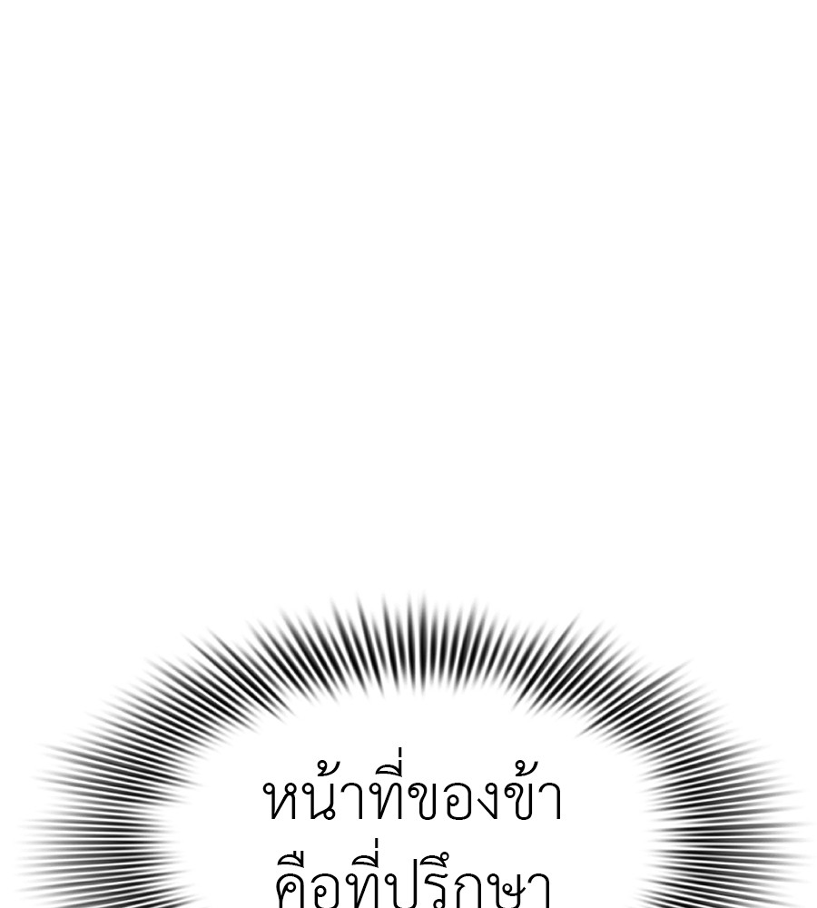 หน้า 119