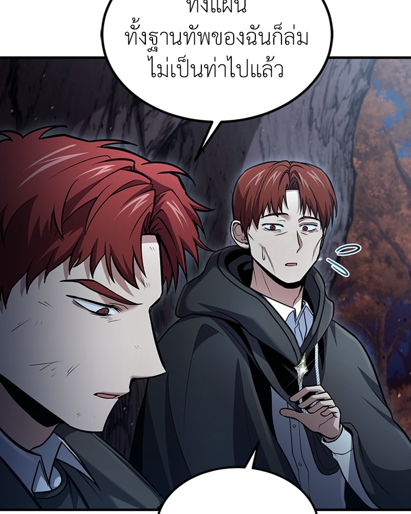 หน้า 88