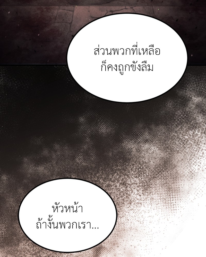 หน้า 100
