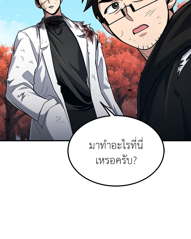 หน้า 137
