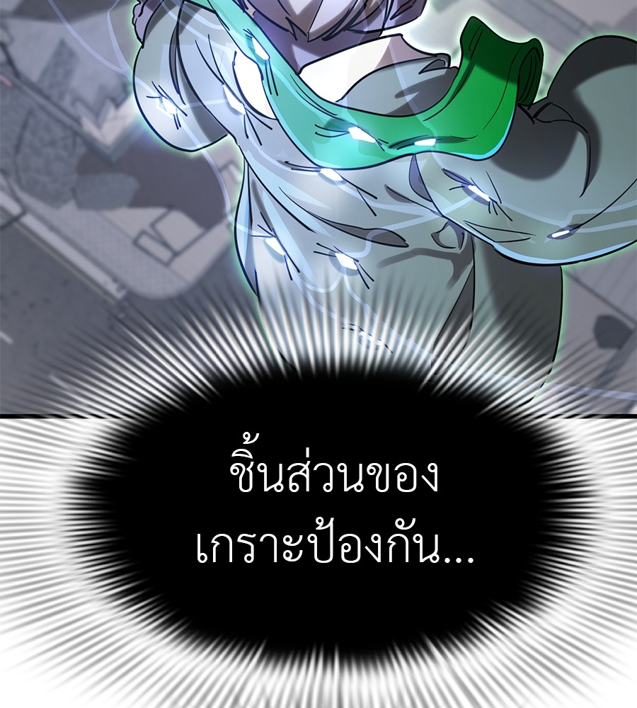 หน้า 170