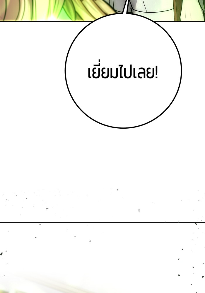 หน้า 168