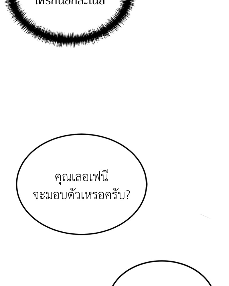 หน้า 117