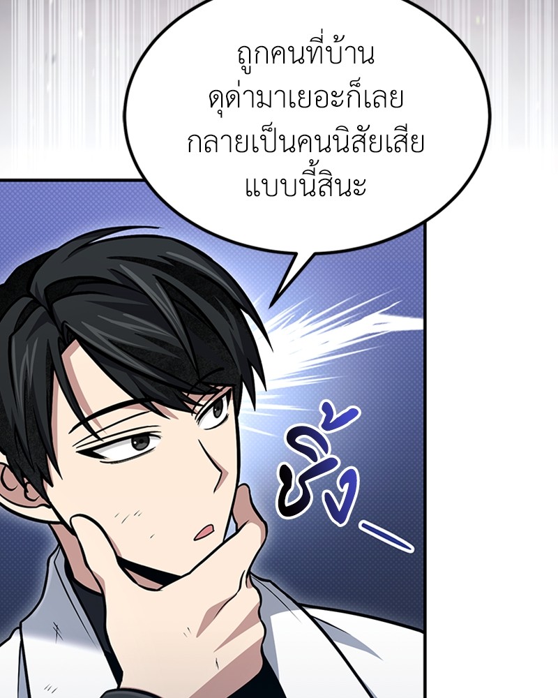 หน้า 82