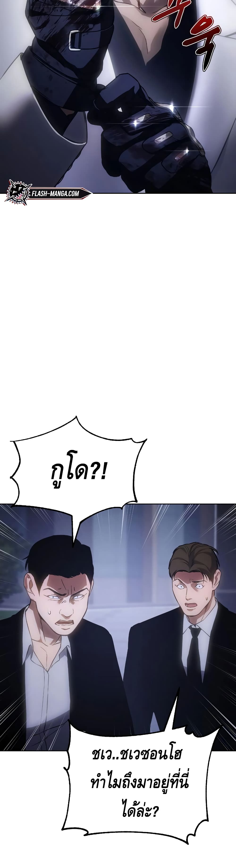 หน้า 72