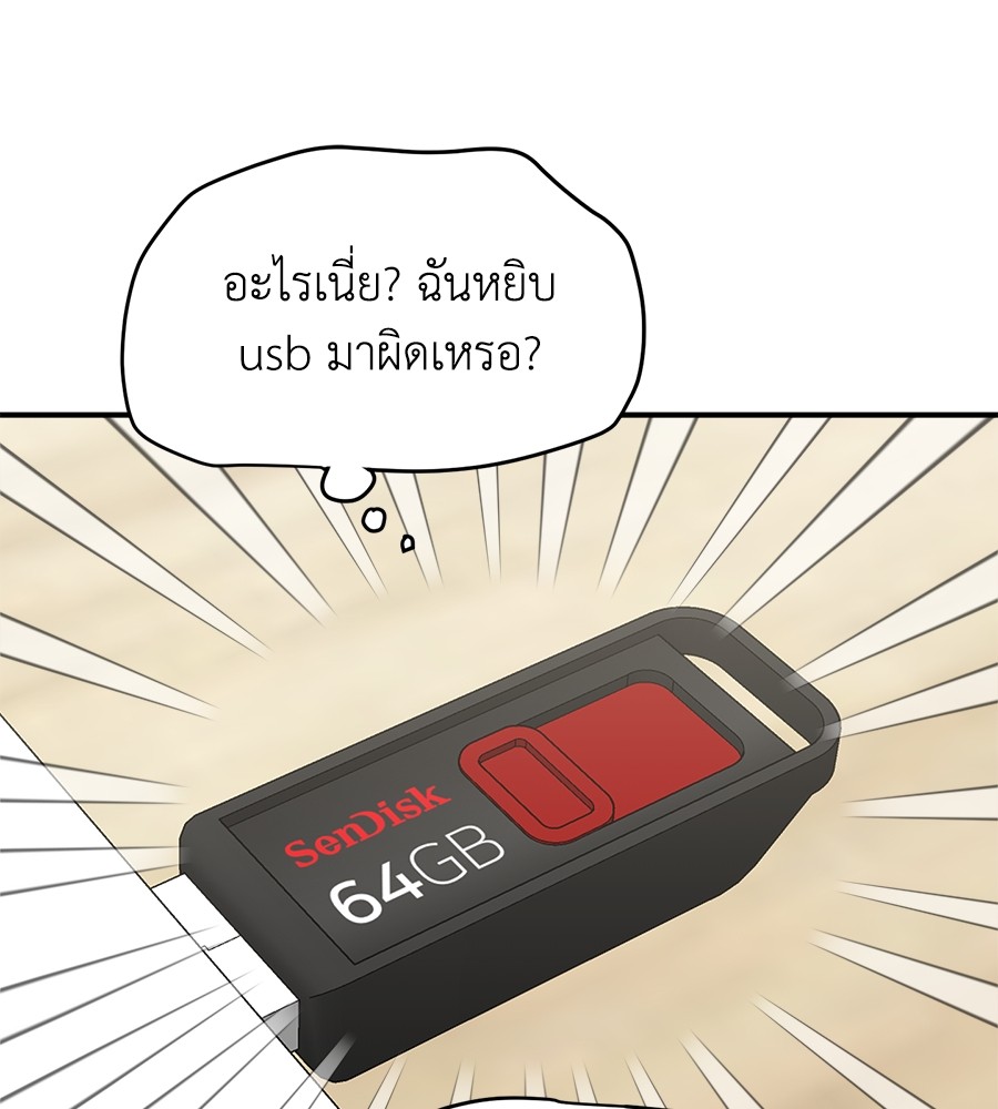 หน้า 128