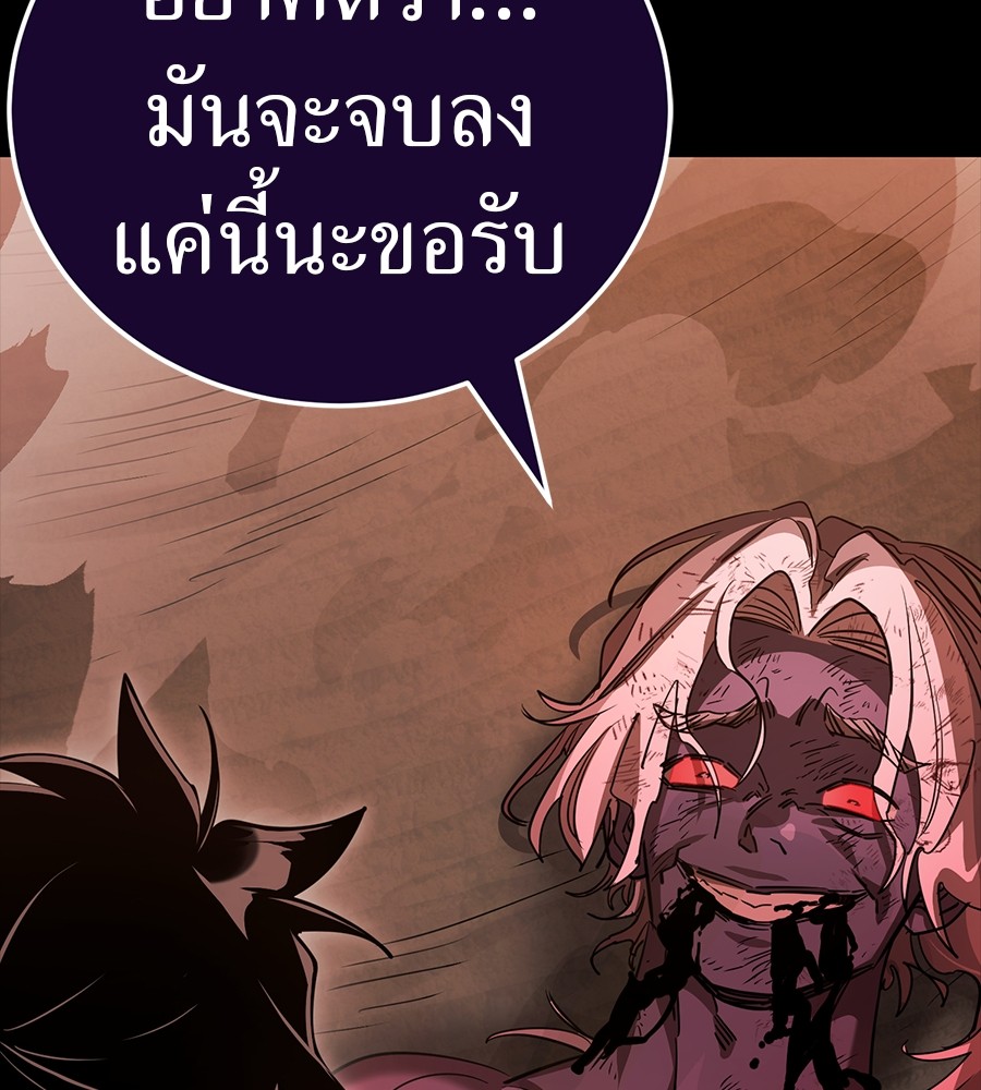 หน้า 219