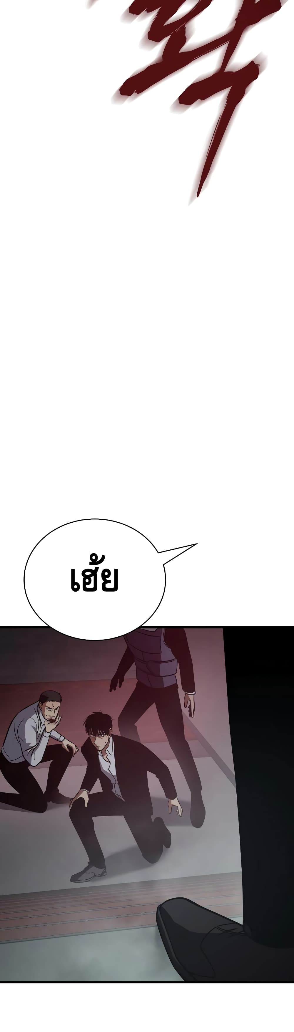 หน้า 73