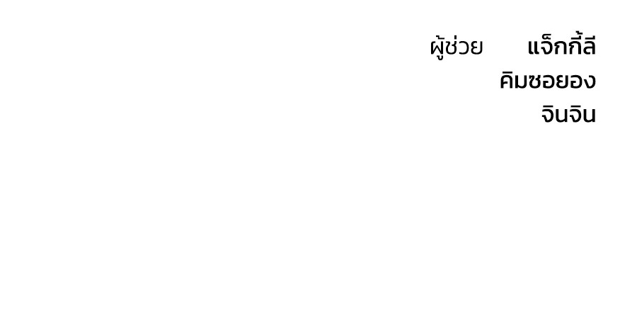 หน้า 189