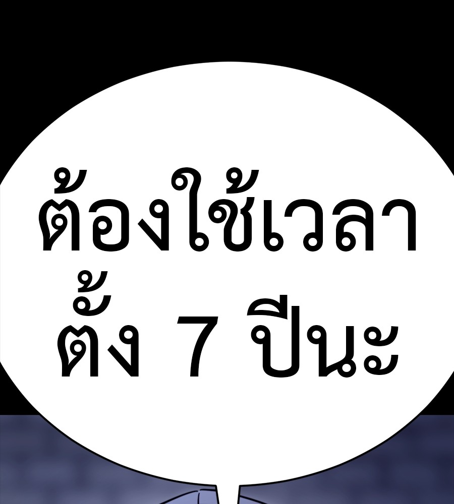 หน้า 167