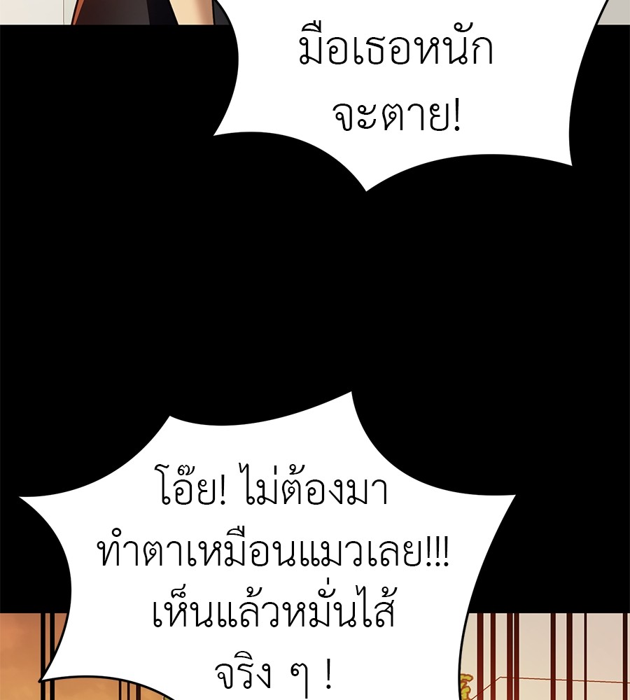 หน้า 117
