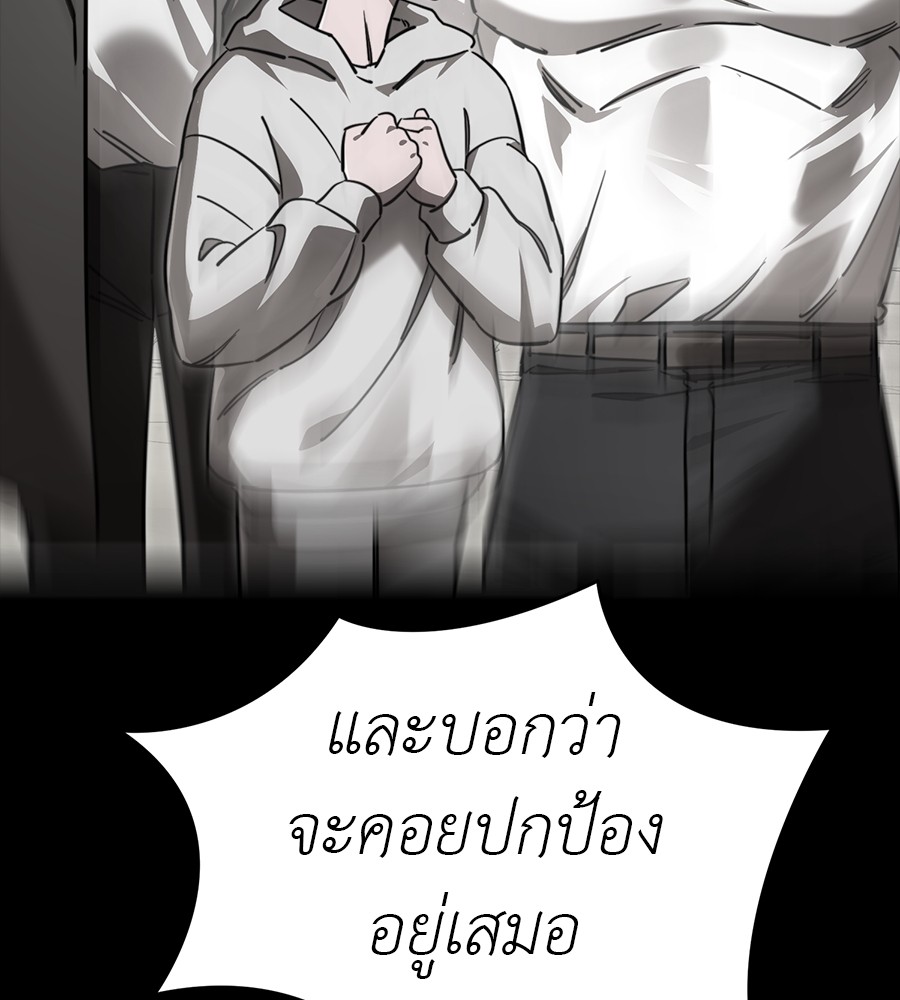 หน้า 141