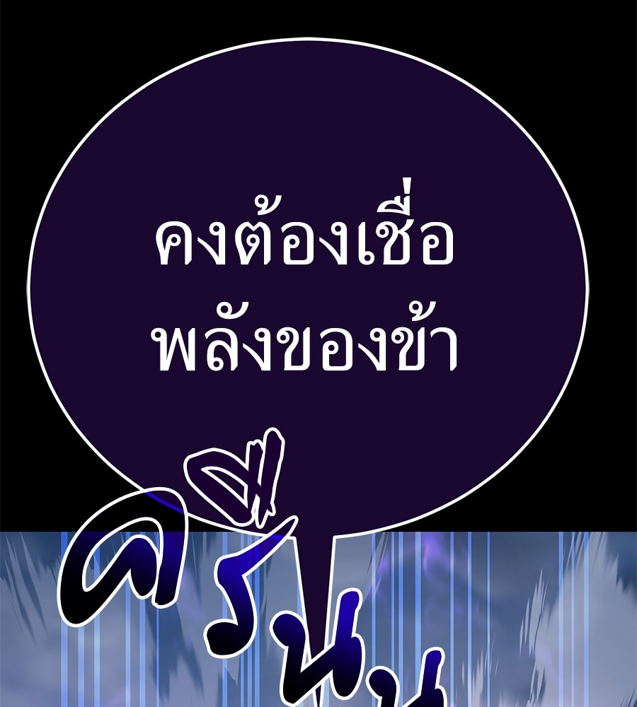 หน้า 192
