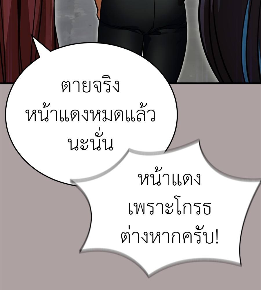 หน้า 114