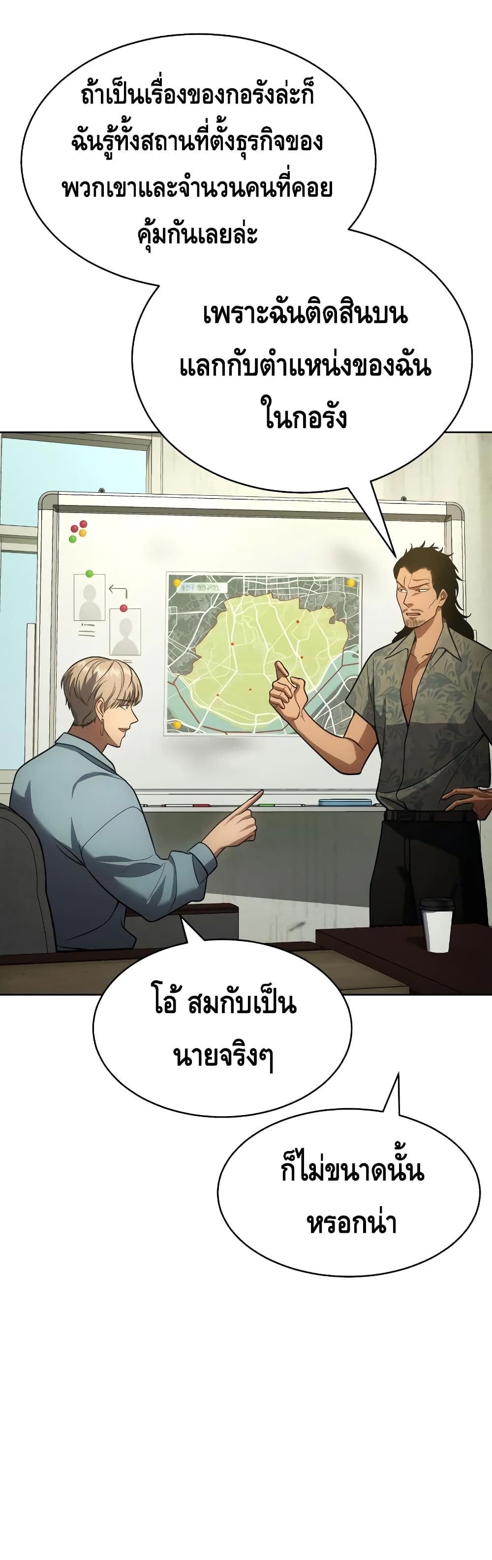หน้า 66