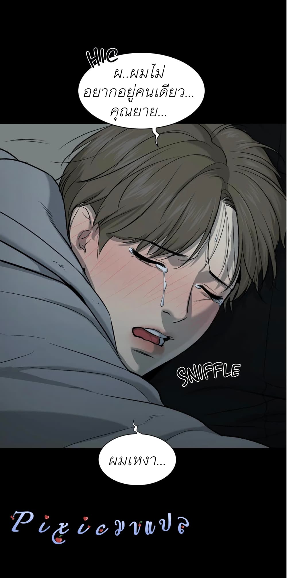 หน้า 66