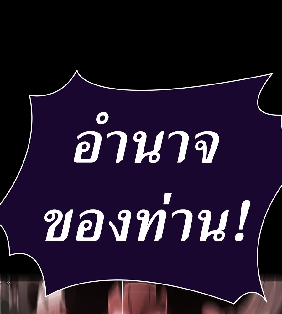 หน้า 110