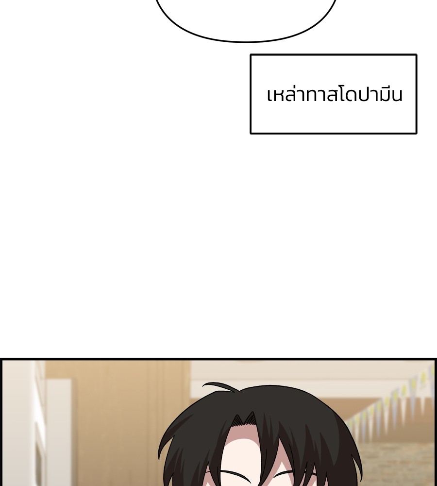 หน้า 99