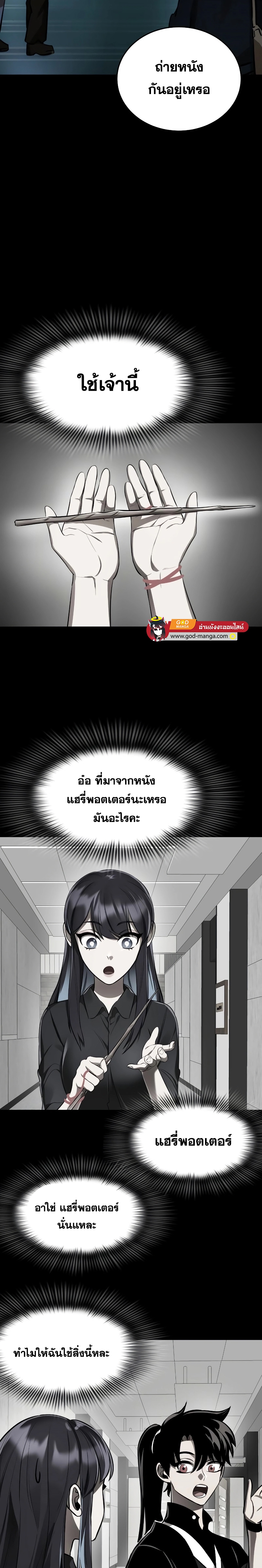 หน้า 32
