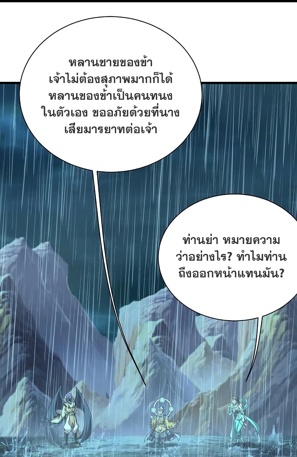 หน้า 26