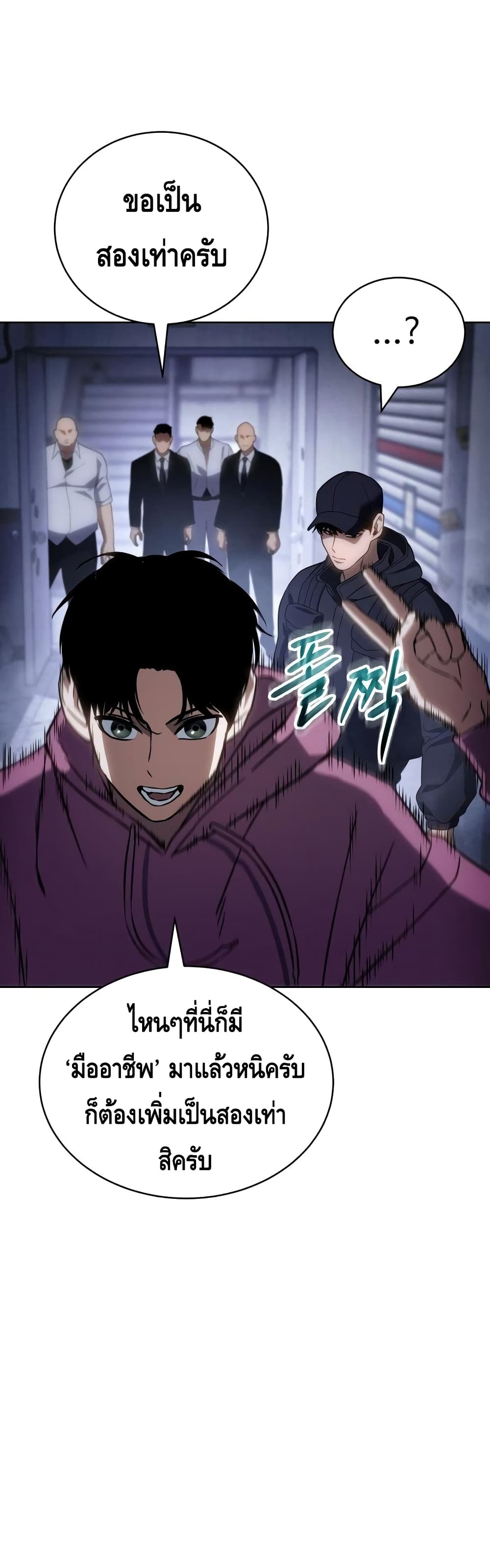 หน้า 76