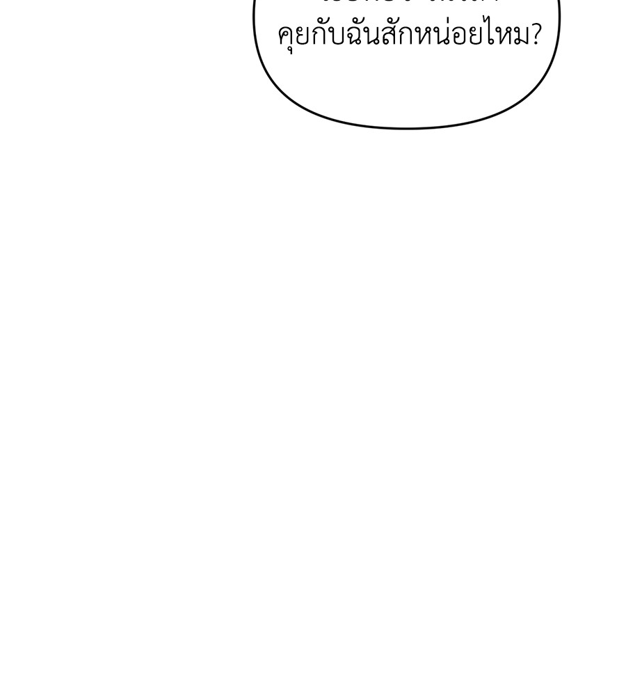 หน้า 123