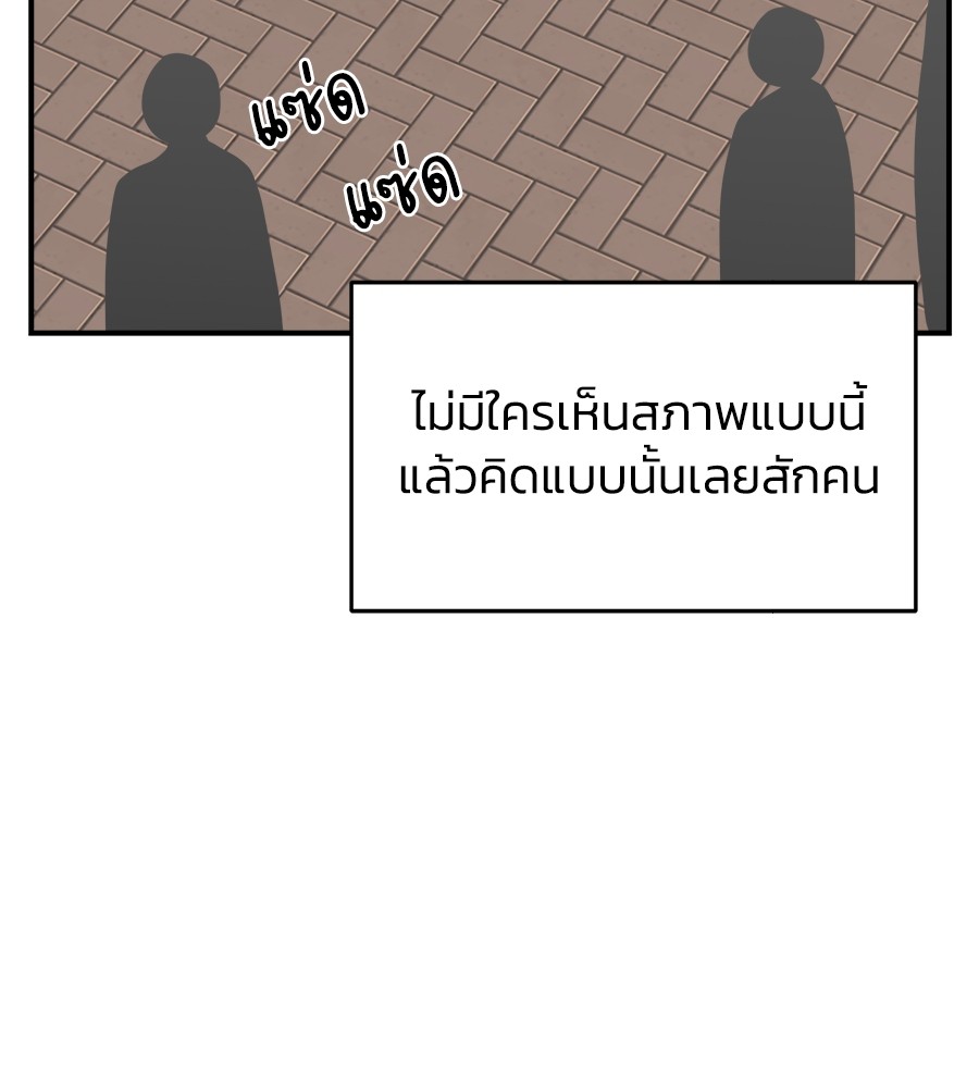 หน้า 110