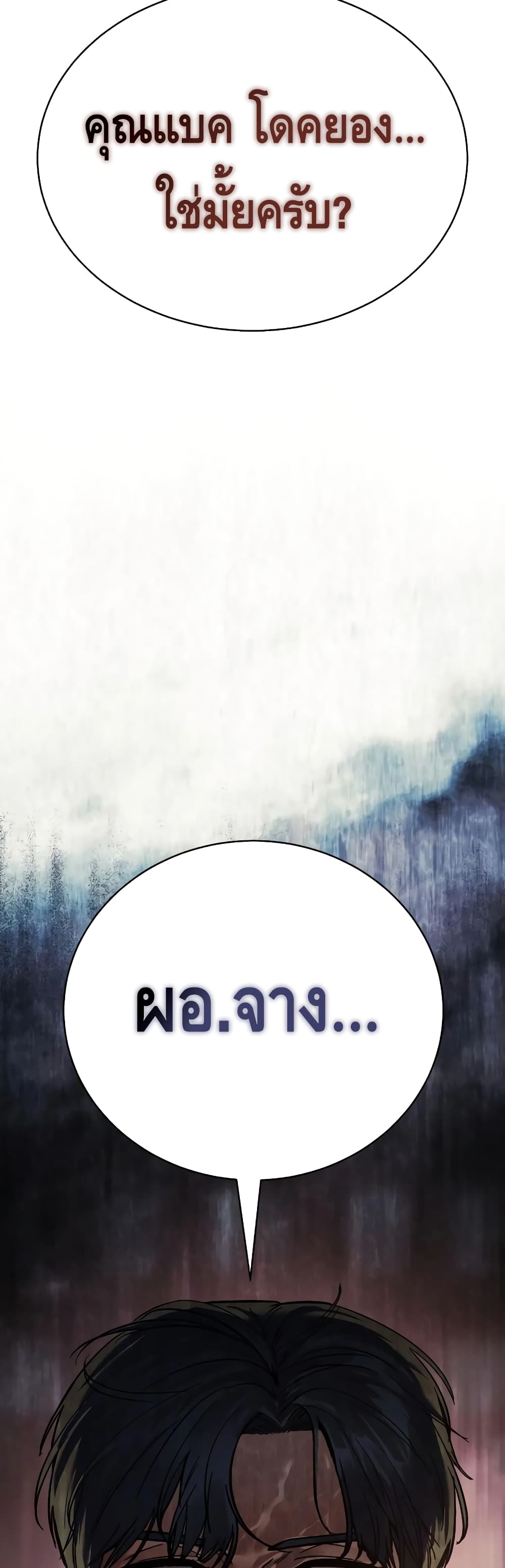 หน้า 98