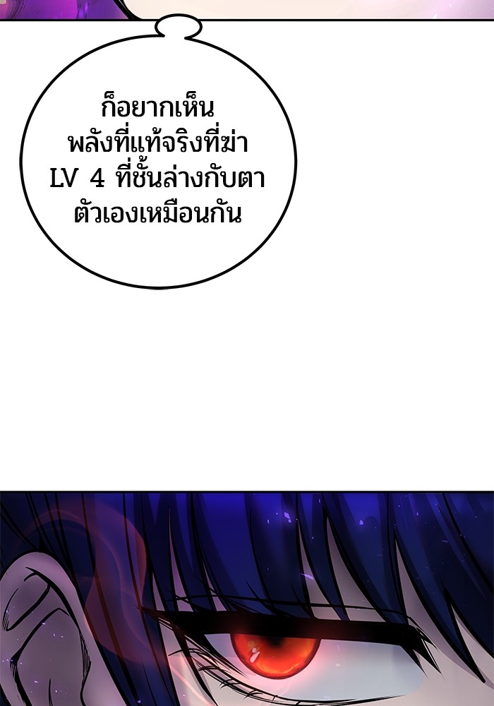 หน้า 100