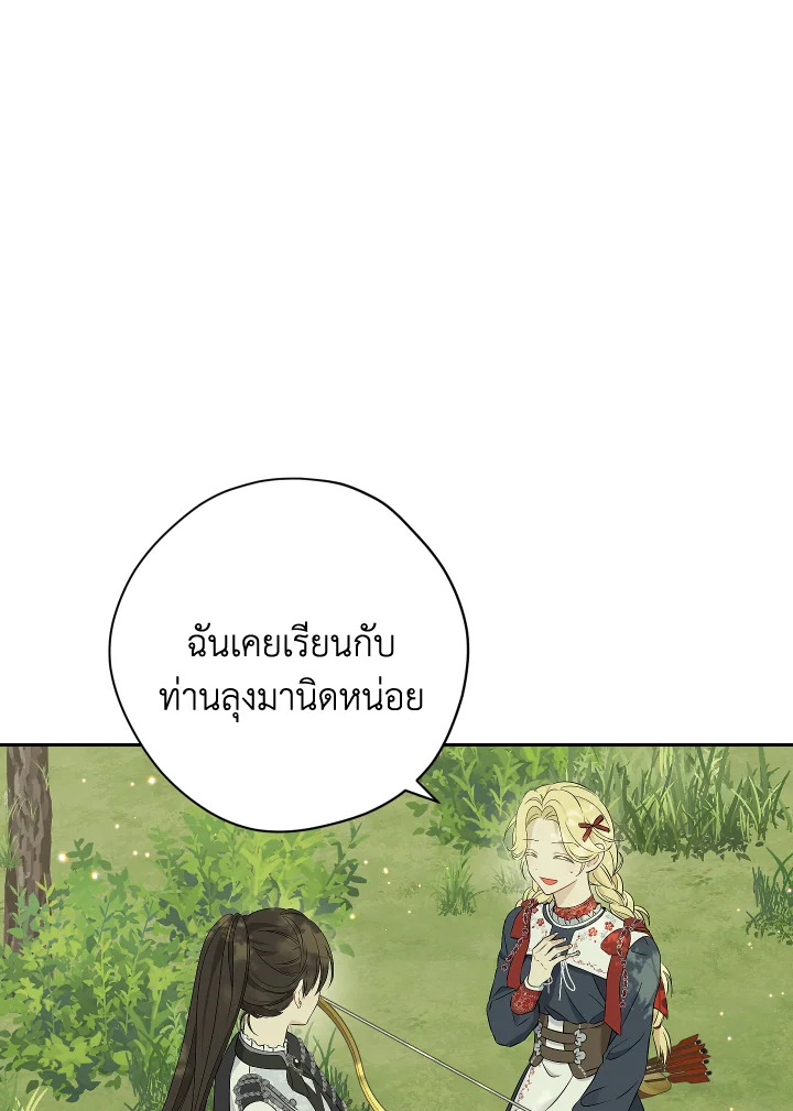หน้า 76
