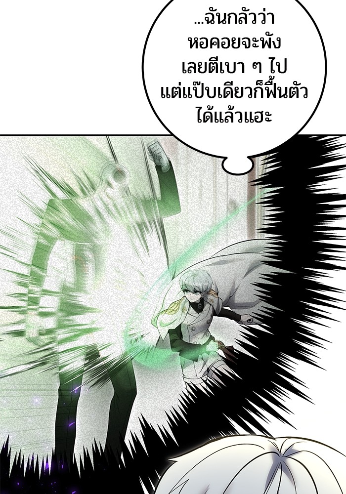 หน้า 138