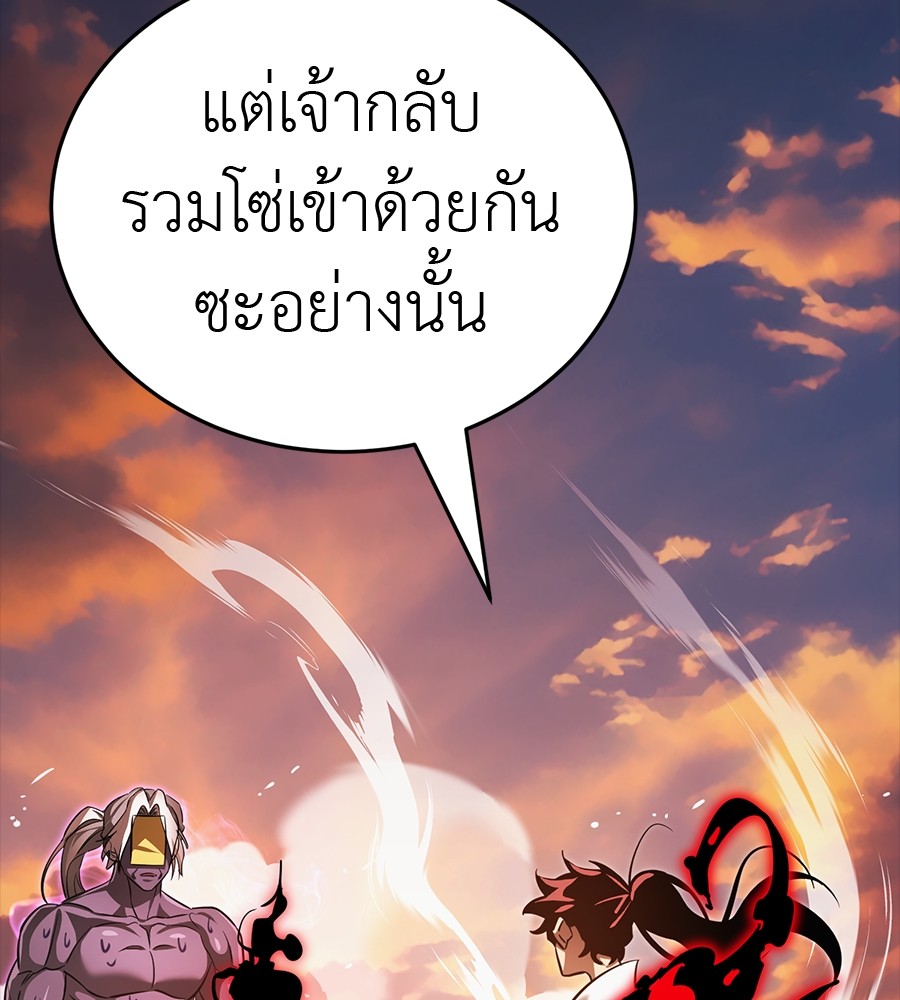 หน้า 145